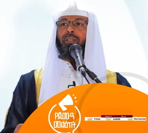 WEBSITE KHUTBA edited